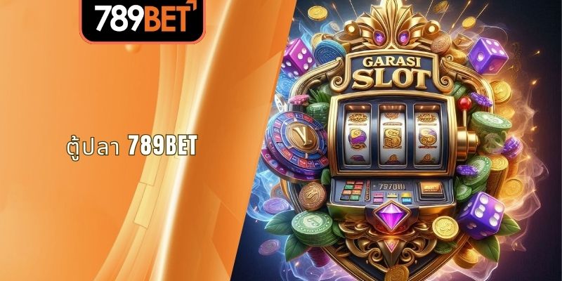 ระเบิดขวดตู้ปลา 789bet